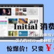 word文档免费的
