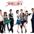 澳门六采资料免费大全www229333com